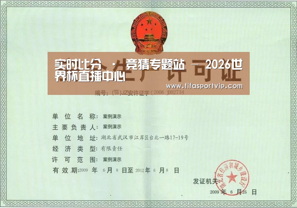 荣誉证书三(图1)